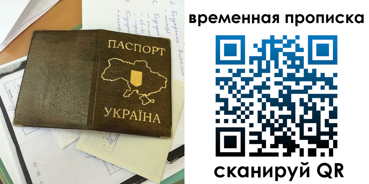 регистрация для школы в Кыштыме